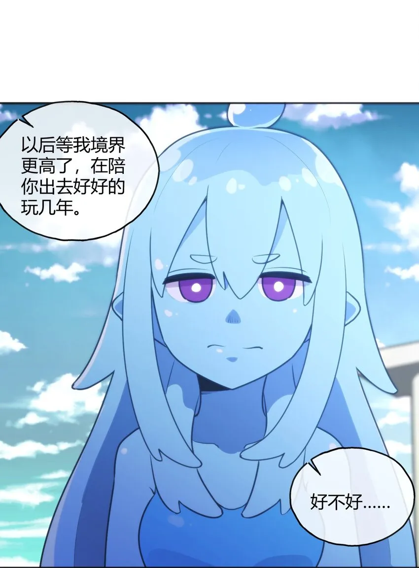 185 畸形审美 第6页