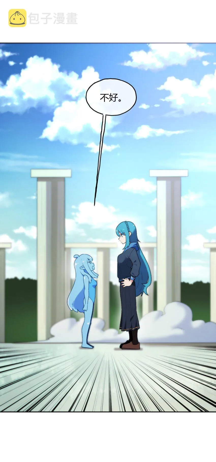 185 畸形审美 第8页