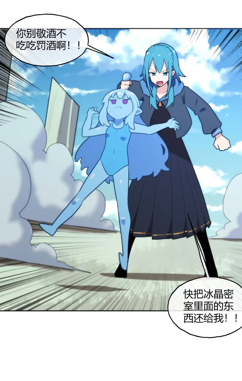 185 畸形审美 第10页