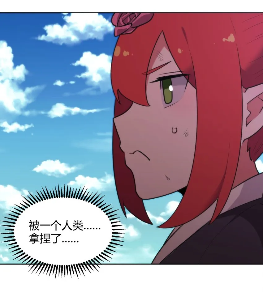185 畸形审美 第12页