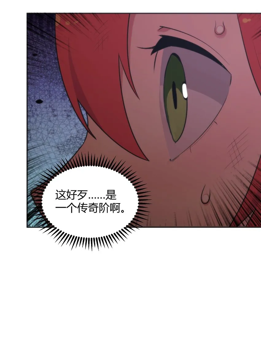 185 畸形审美 第13页