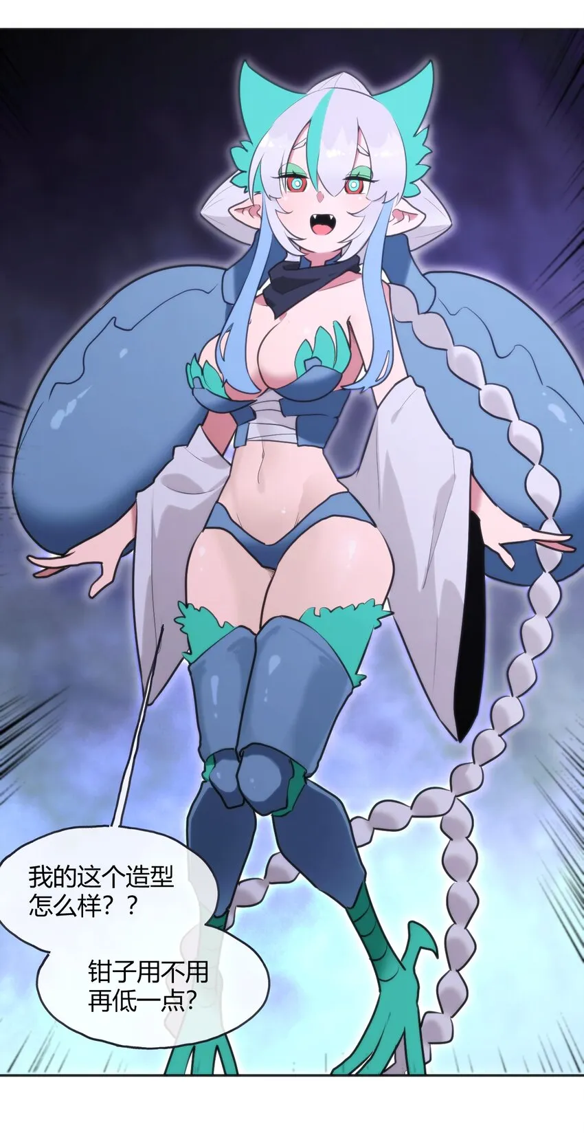 185 畸形审美 第16页