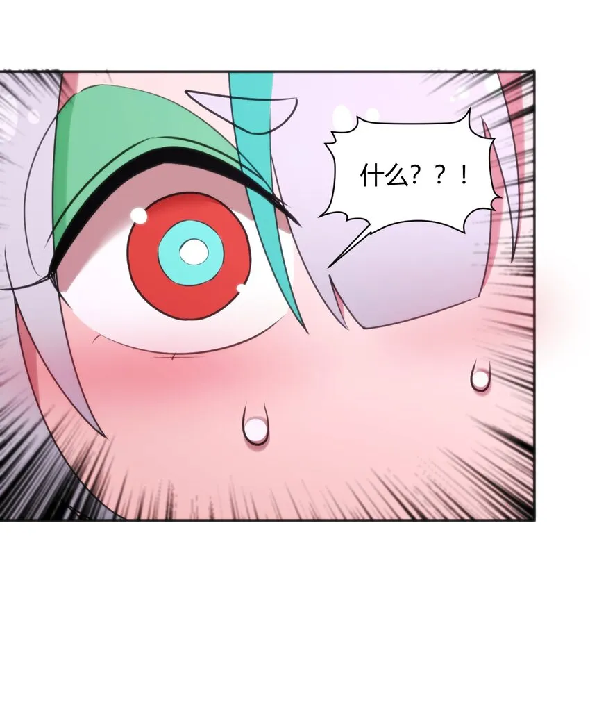 185 畸形审美 第19页