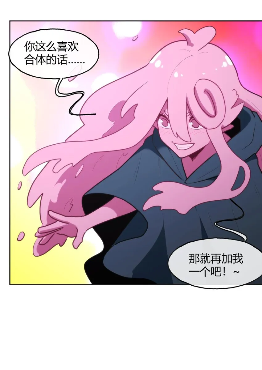 185 畸形审美 第20页