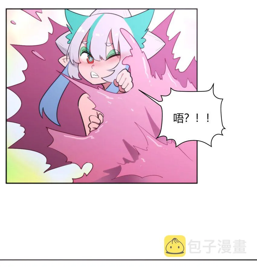 185 畸形审美 第22页