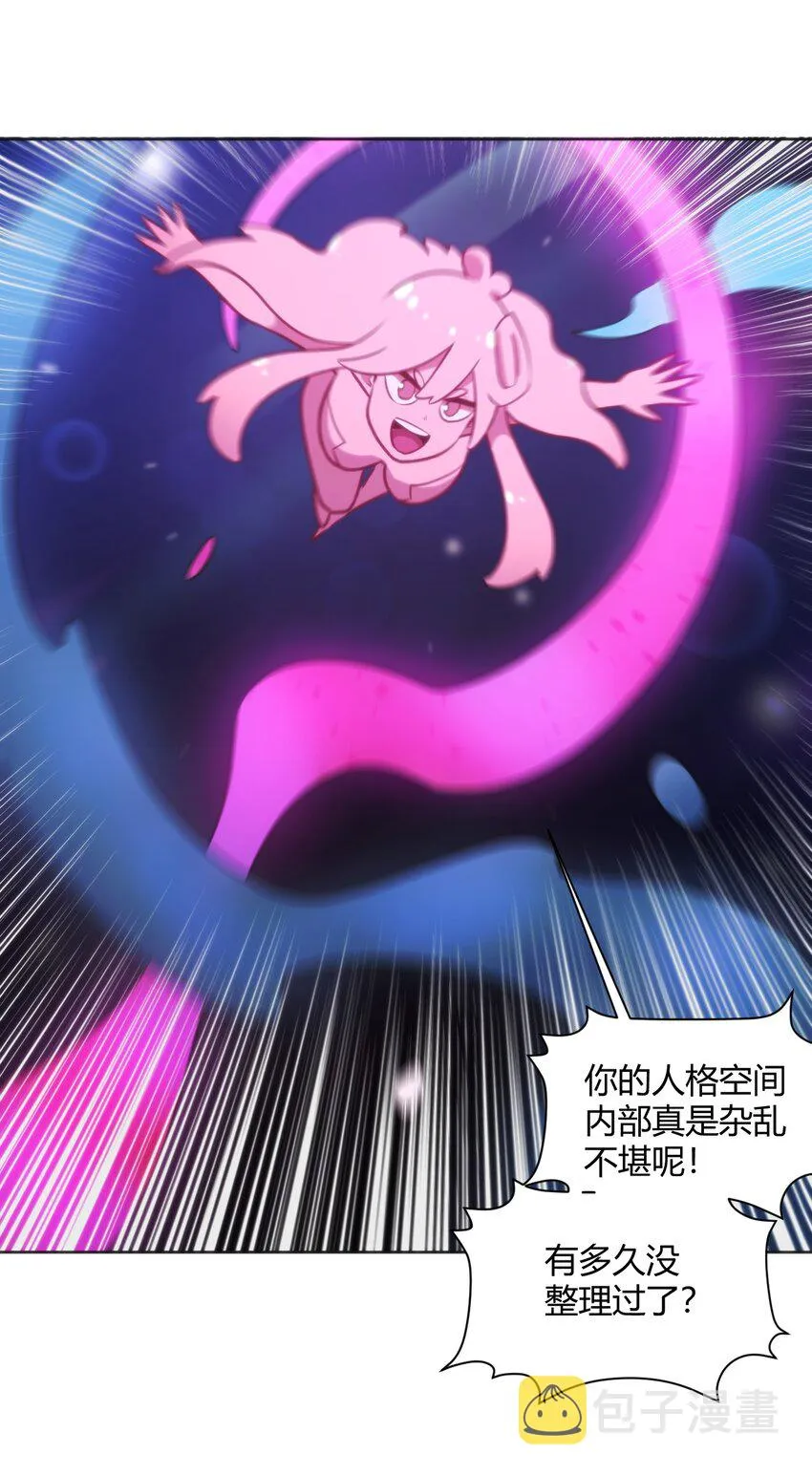 185 畸形审美 第26页