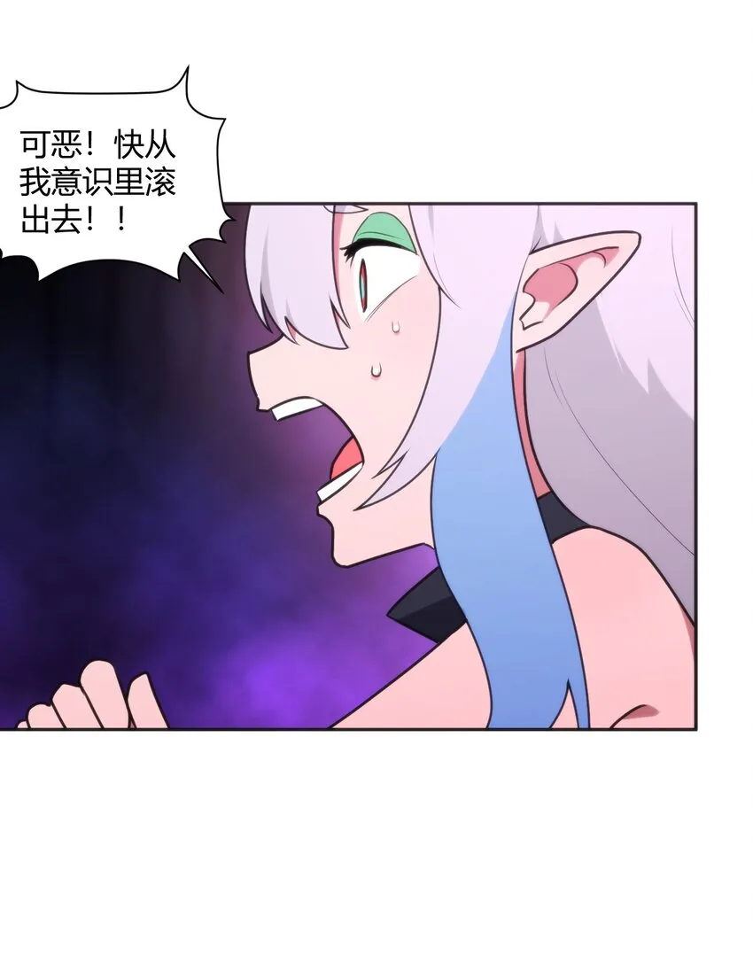 185 畸形审美 第27页
