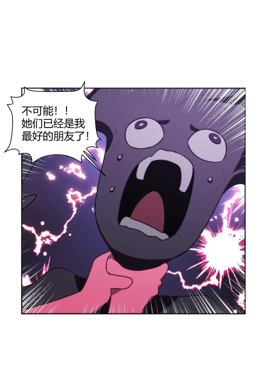 185 畸形审美 第30页
