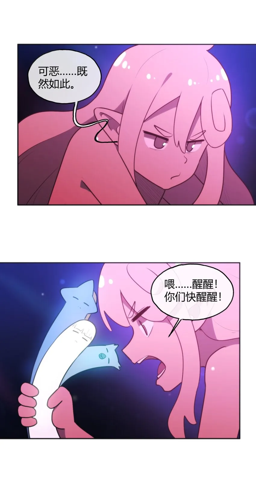 185 畸形审美 第31页