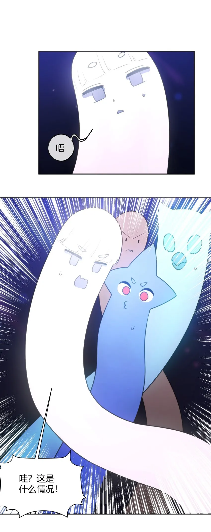 185 畸形审美 第32页