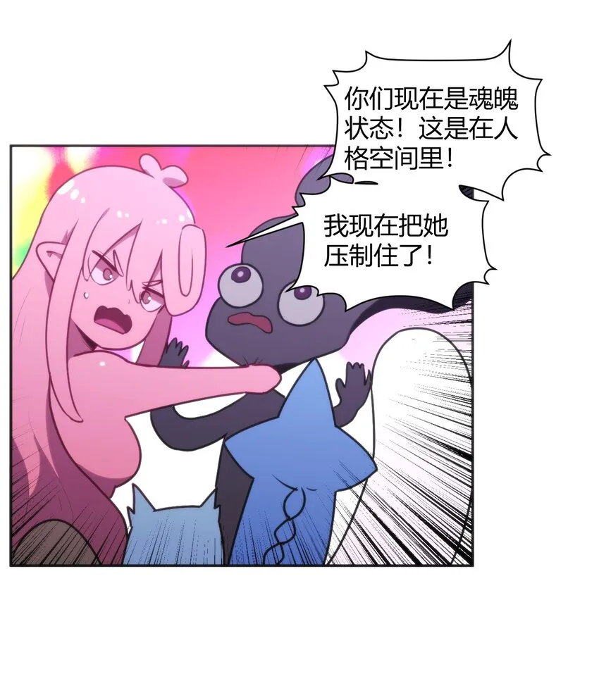 185 畸形审美 第33页