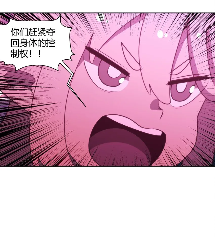 185 畸形审美 第34页