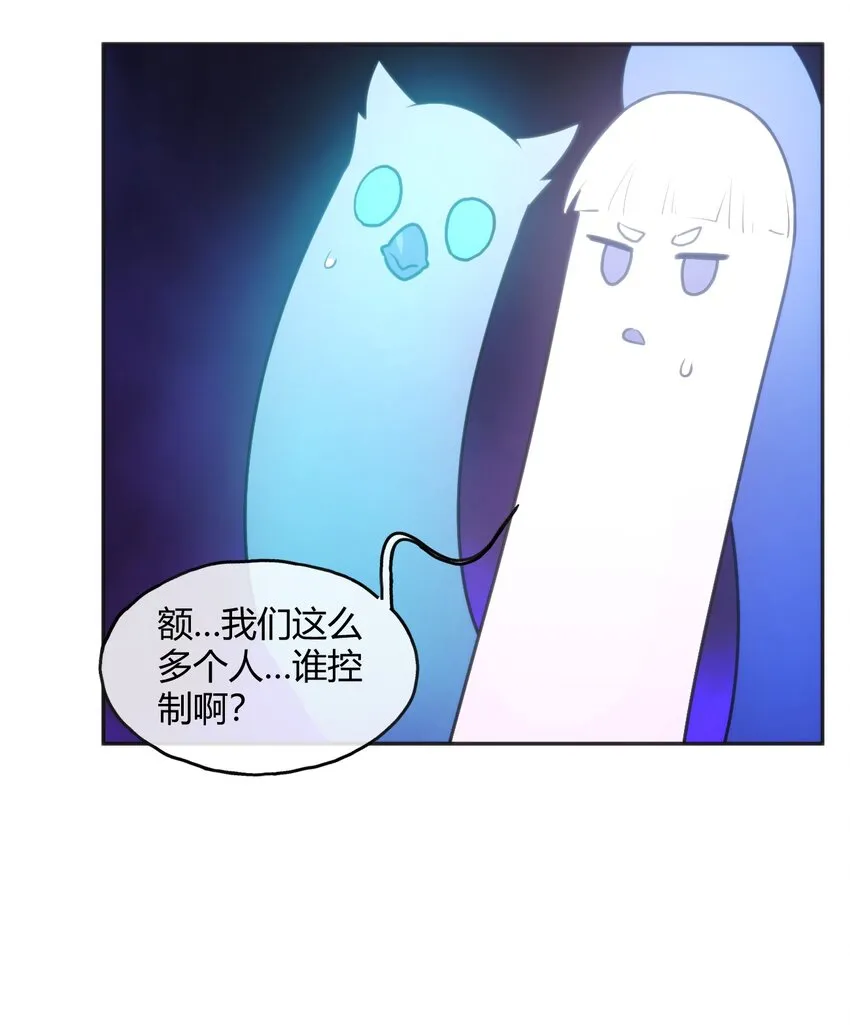 185 畸形审美 第35页