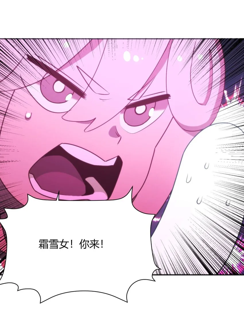 185 畸形审美 第36页