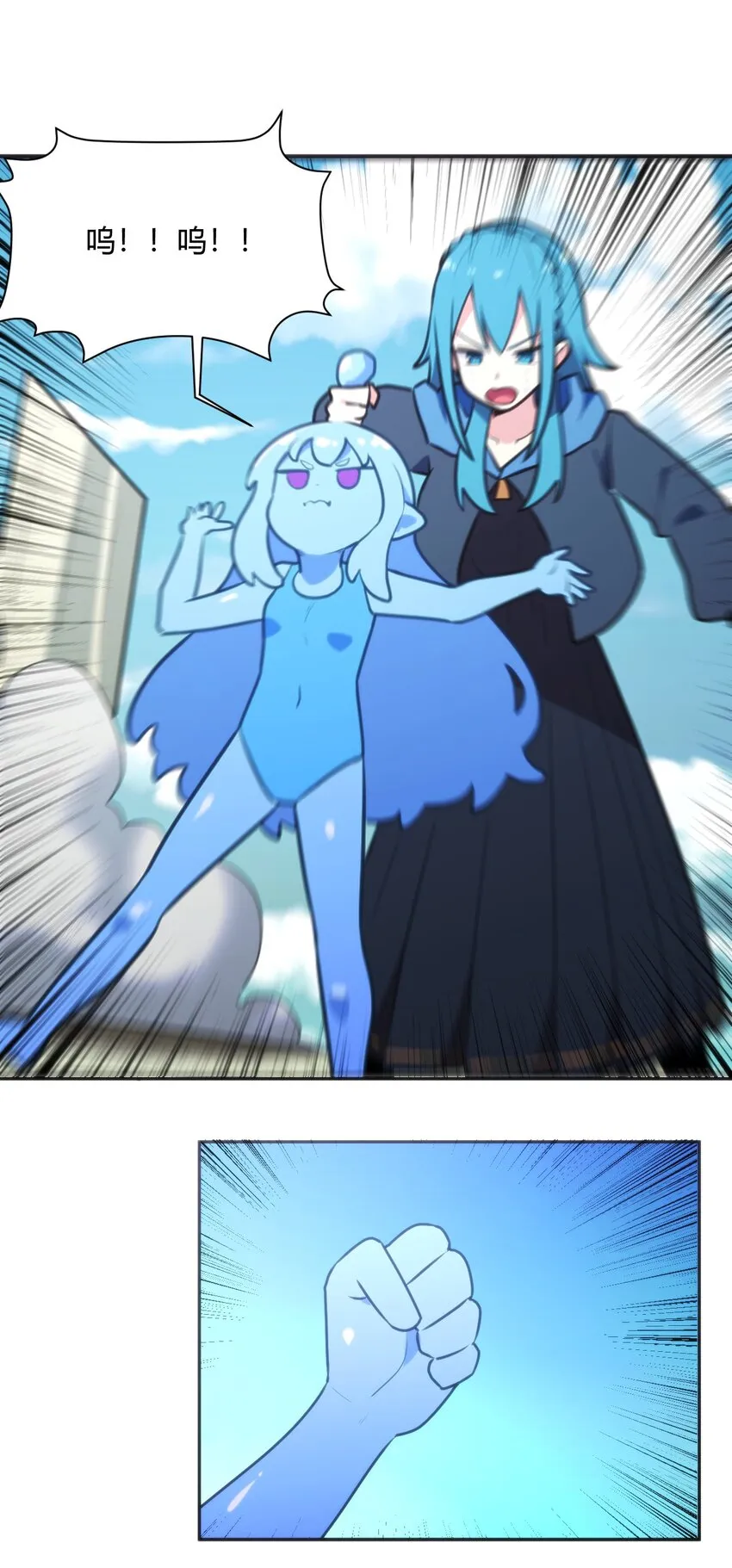 185 畸形审美 第38页