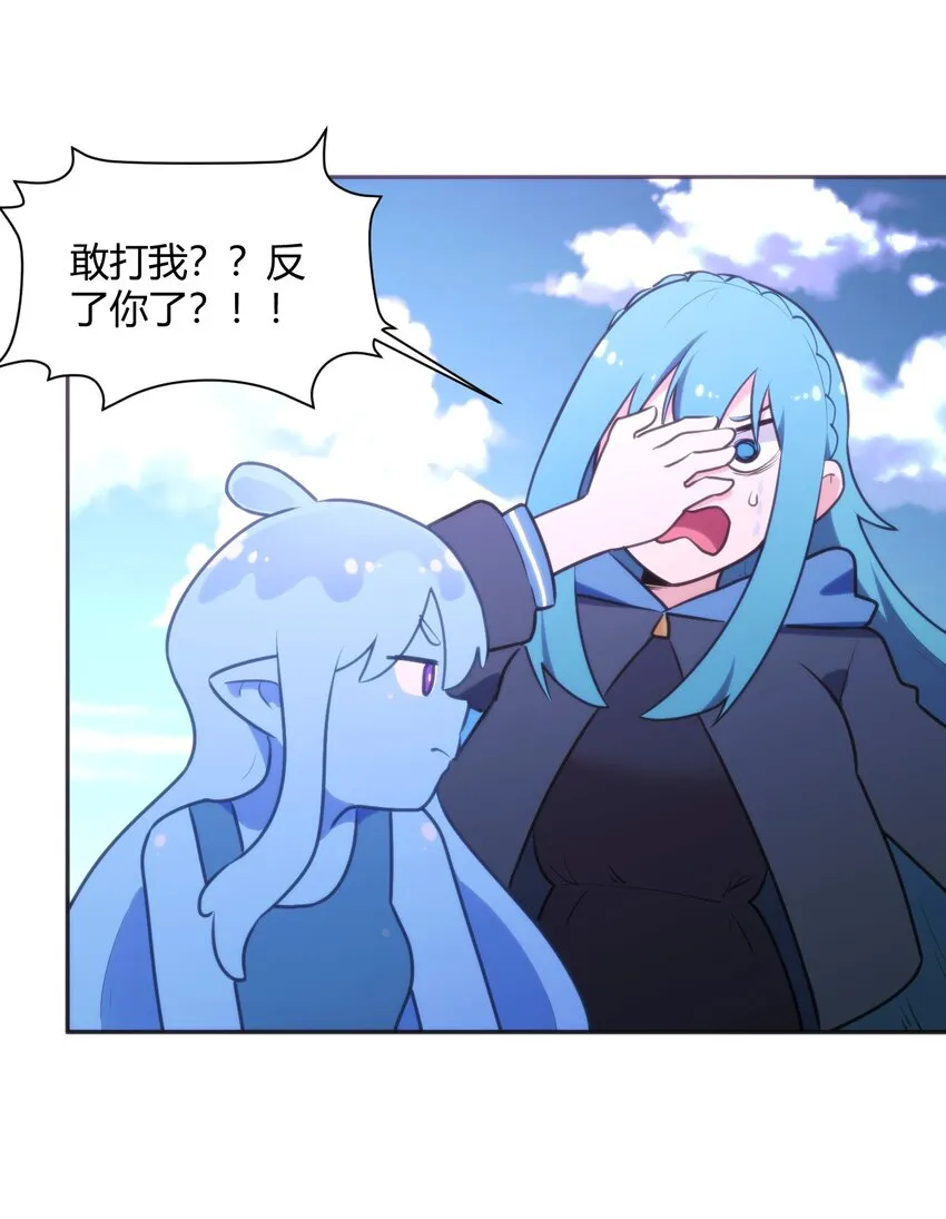 185 畸形审美 第40页