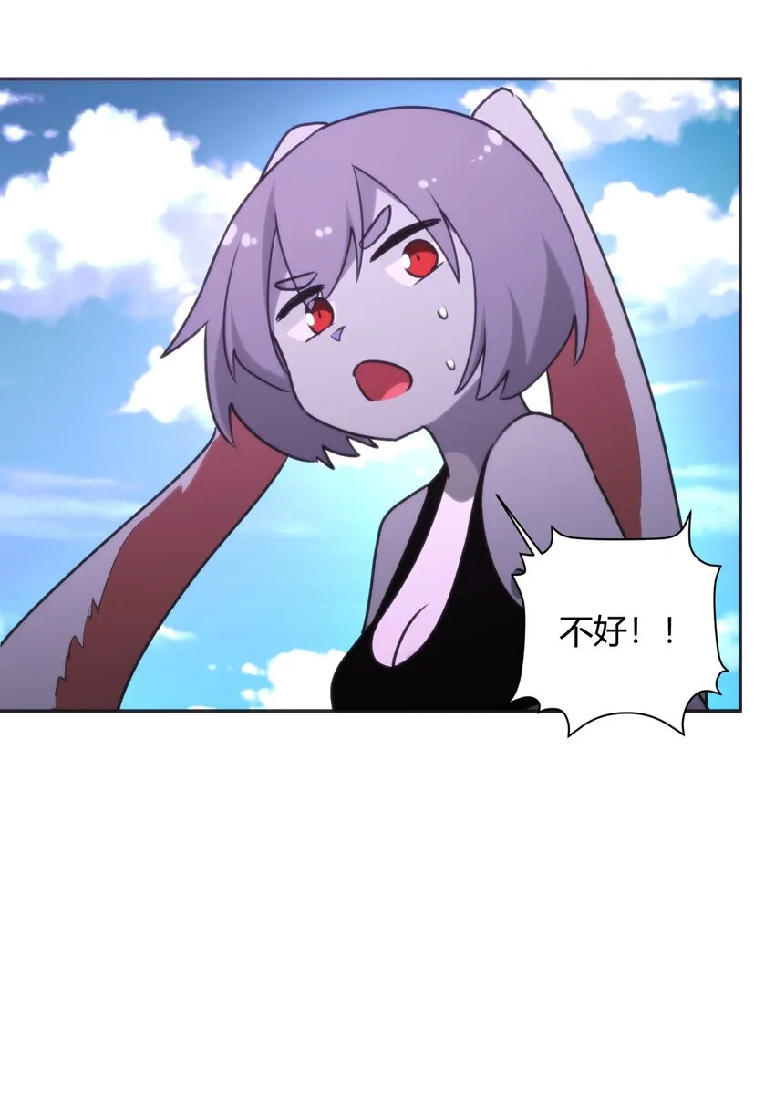 185 畸形审美 第42页