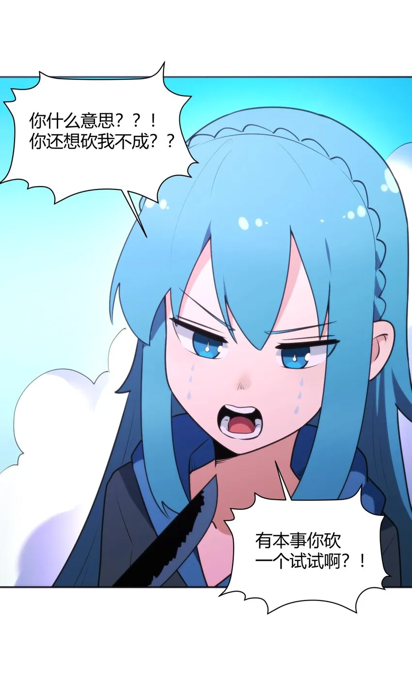 185 畸形审美 第46页