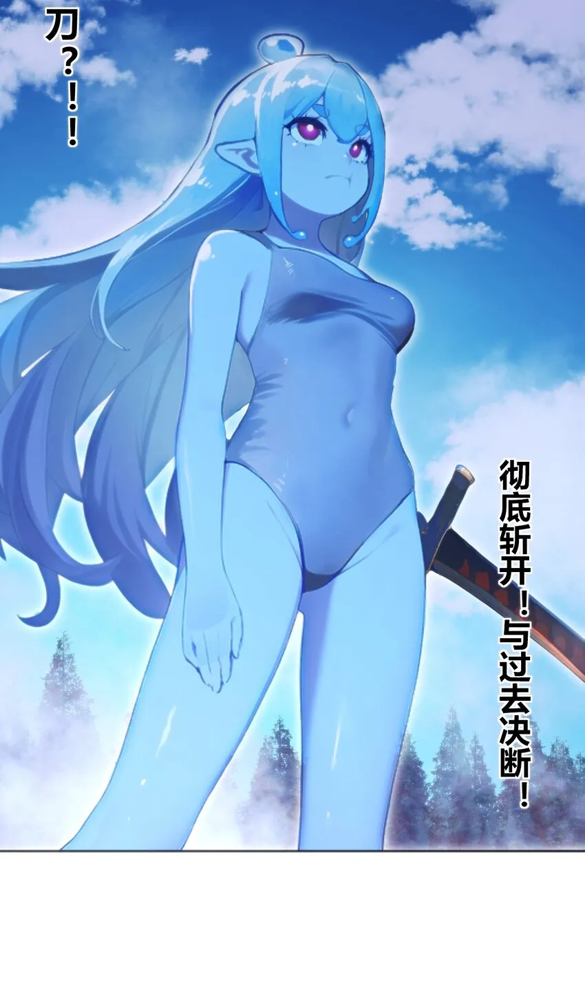 186 杀妈一刀 第9页
