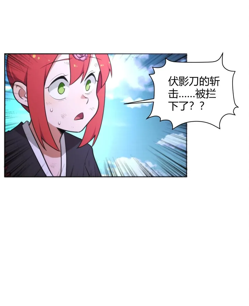 186 杀妈一刀 第13页