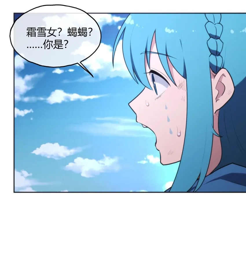 186 杀妈一刀 第14页