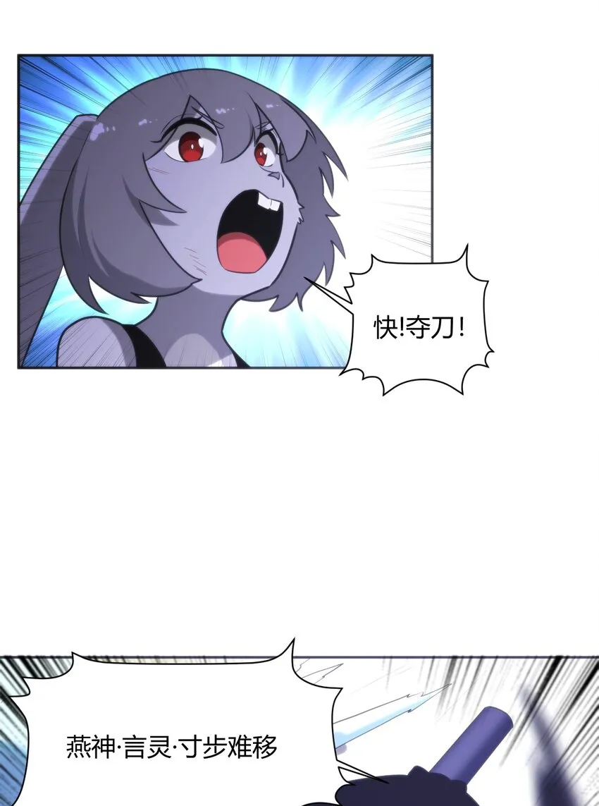 186 杀妈一刀 第19页