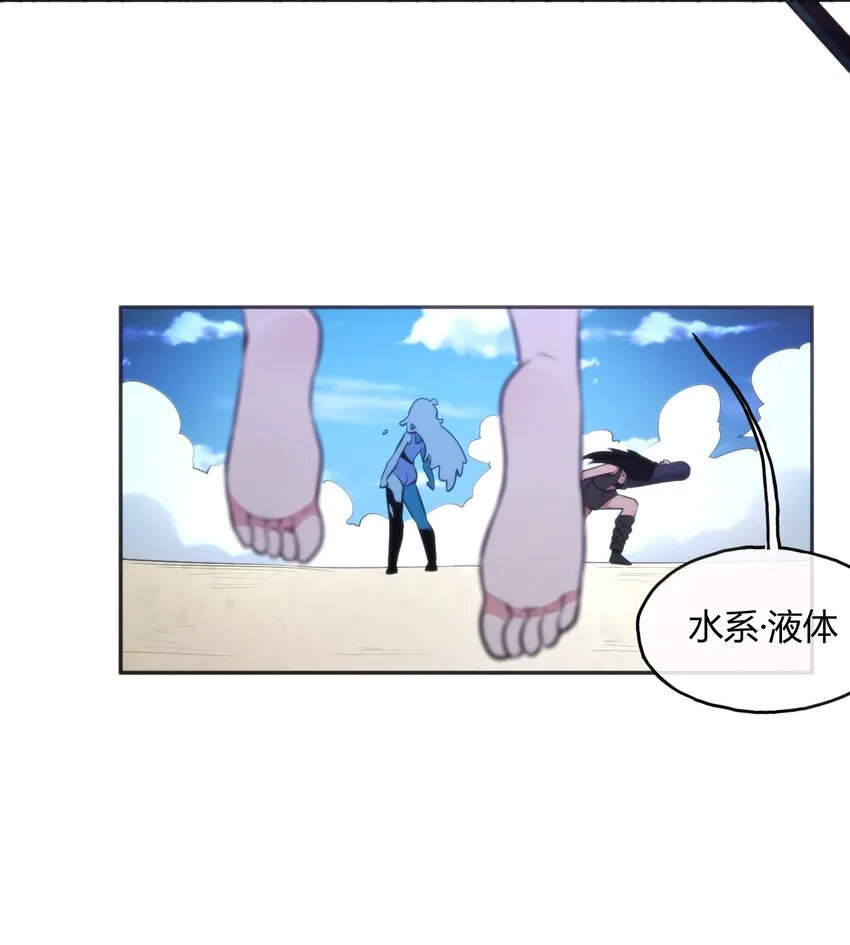 186 杀妈一刀 第21页