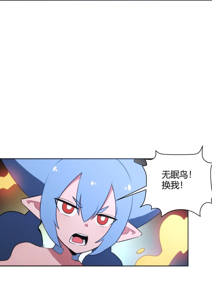 186 杀妈一刀 第41页