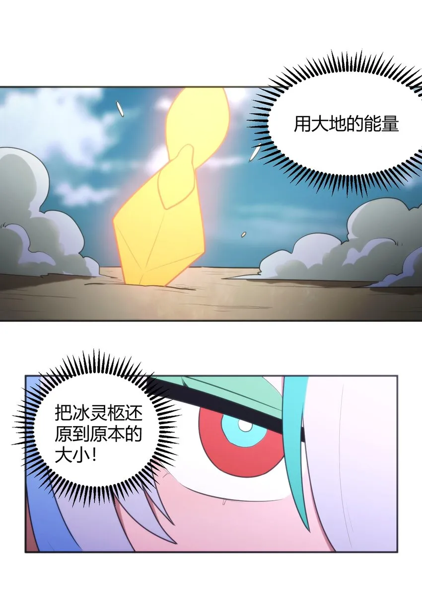 186 杀妈一刀 第43页