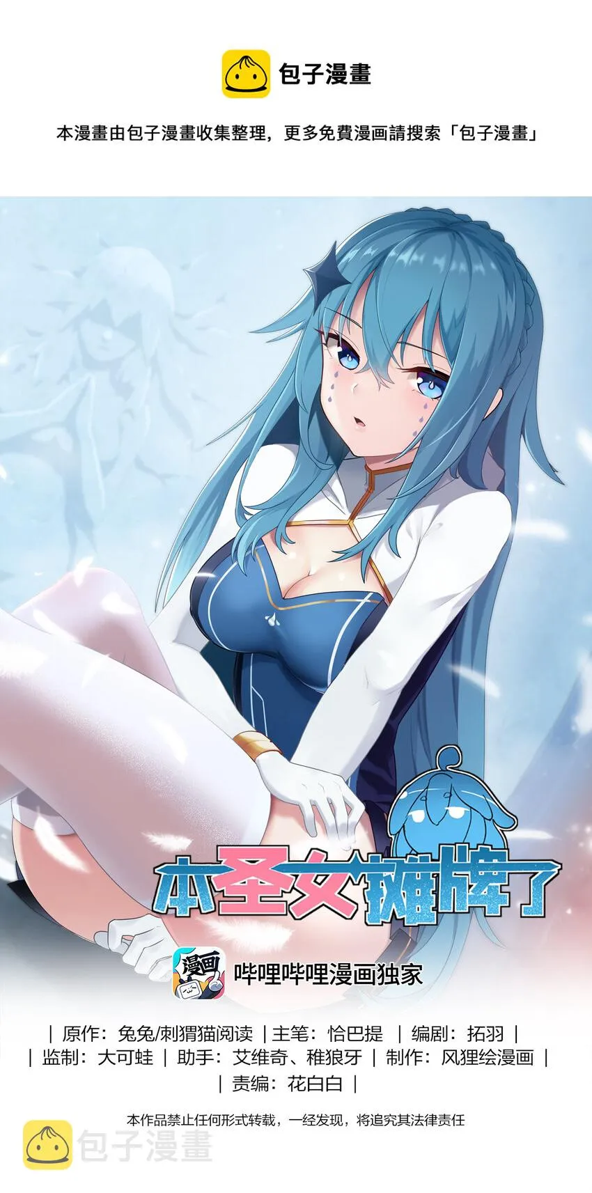 187 阵亡 第1页