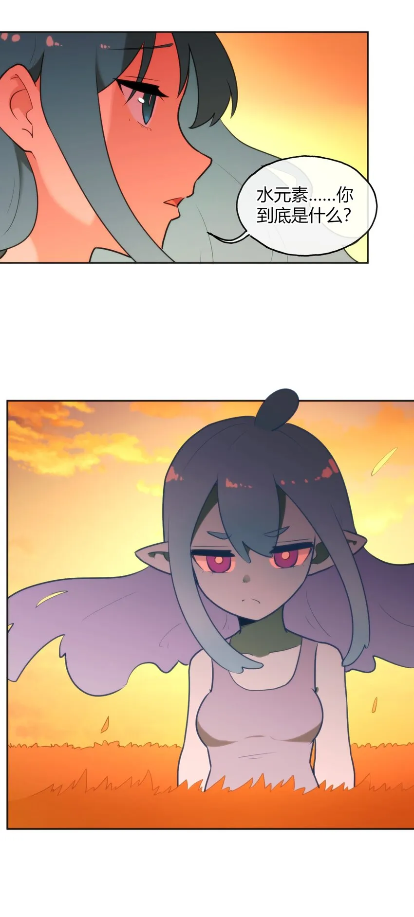 187 阵亡 第21页
