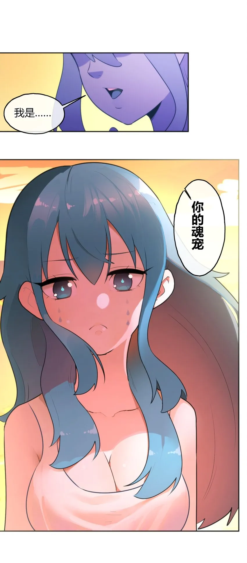 187 阵亡 第22页