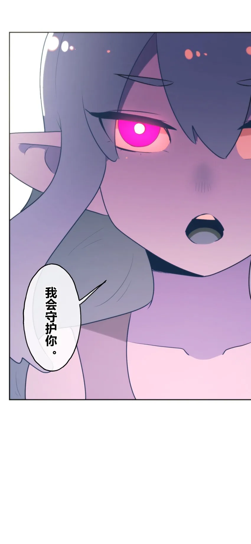 187 阵亡 第23页