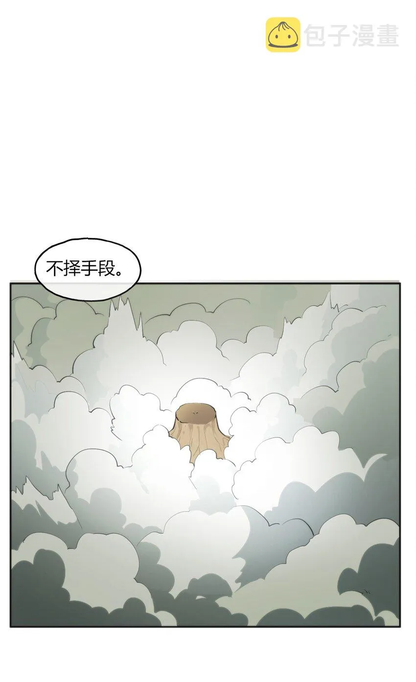 187 阵亡 第24页