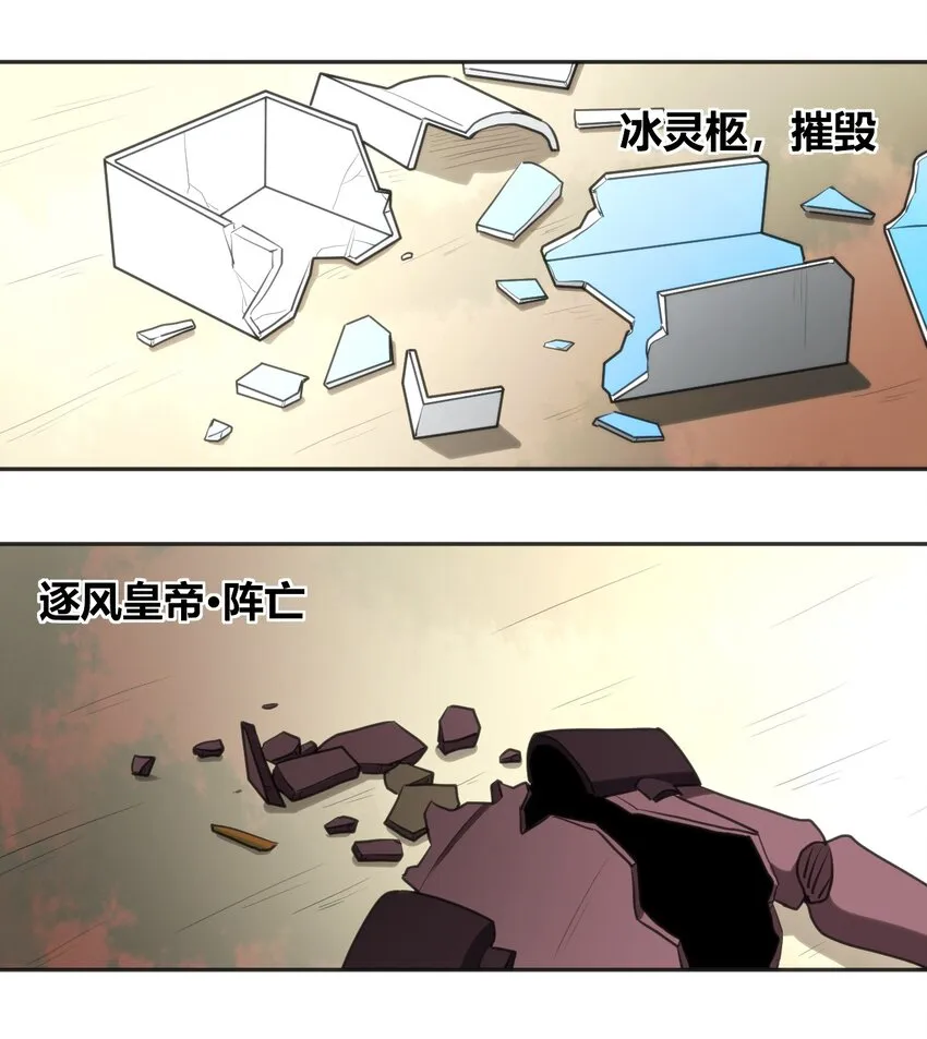 187 阵亡 第25页