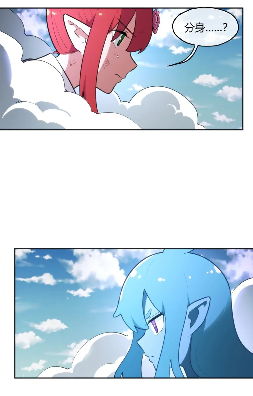 187 阵亡 第31页
