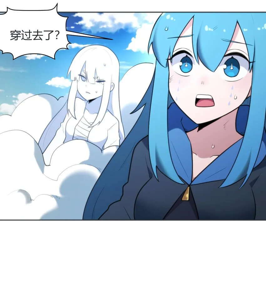 187 阵亡 第44页