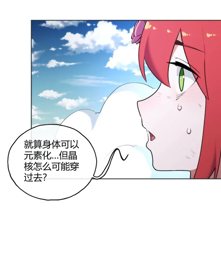 187 阵亡 第46页