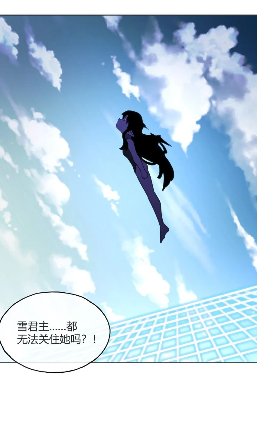 187 阵亡 第47页