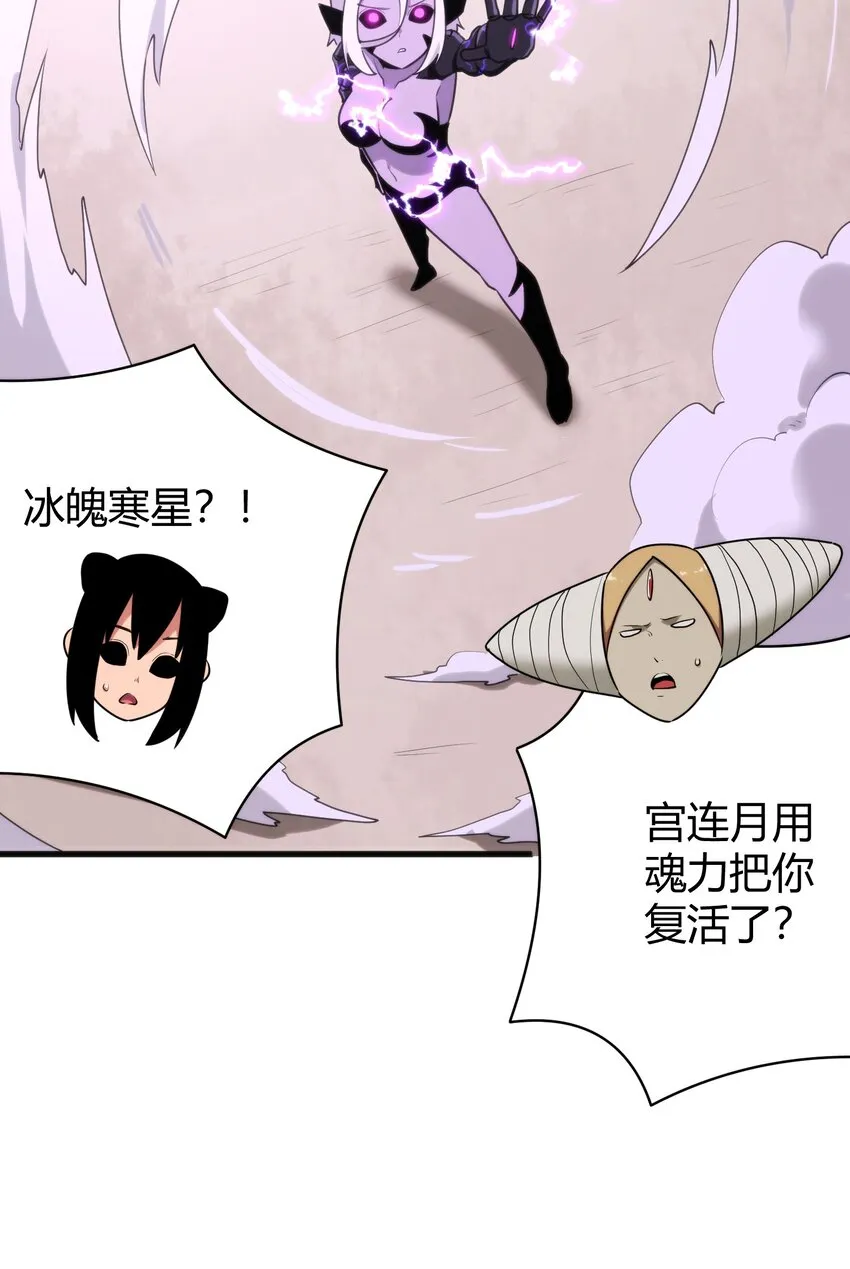188 欢迎回来 第4页