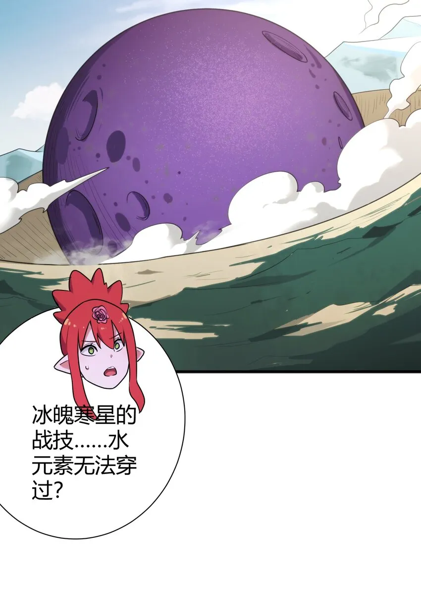 188 欢迎回来 第6页