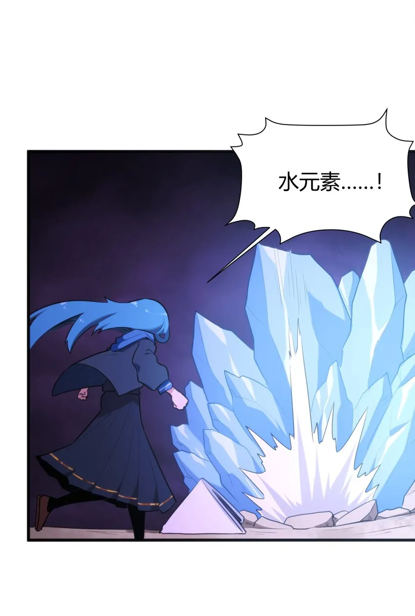 188 欢迎回来 第18页