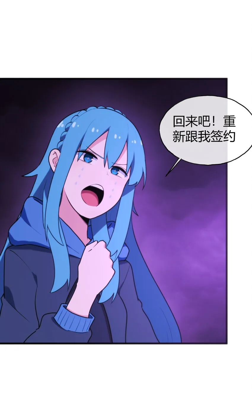 188 欢迎回来 第20页