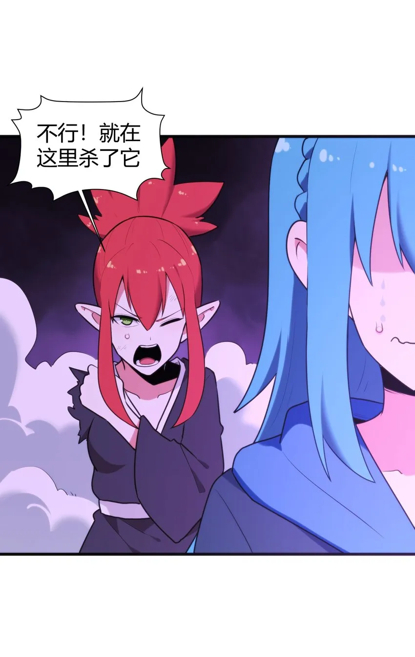 188 欢迎回来 第21页