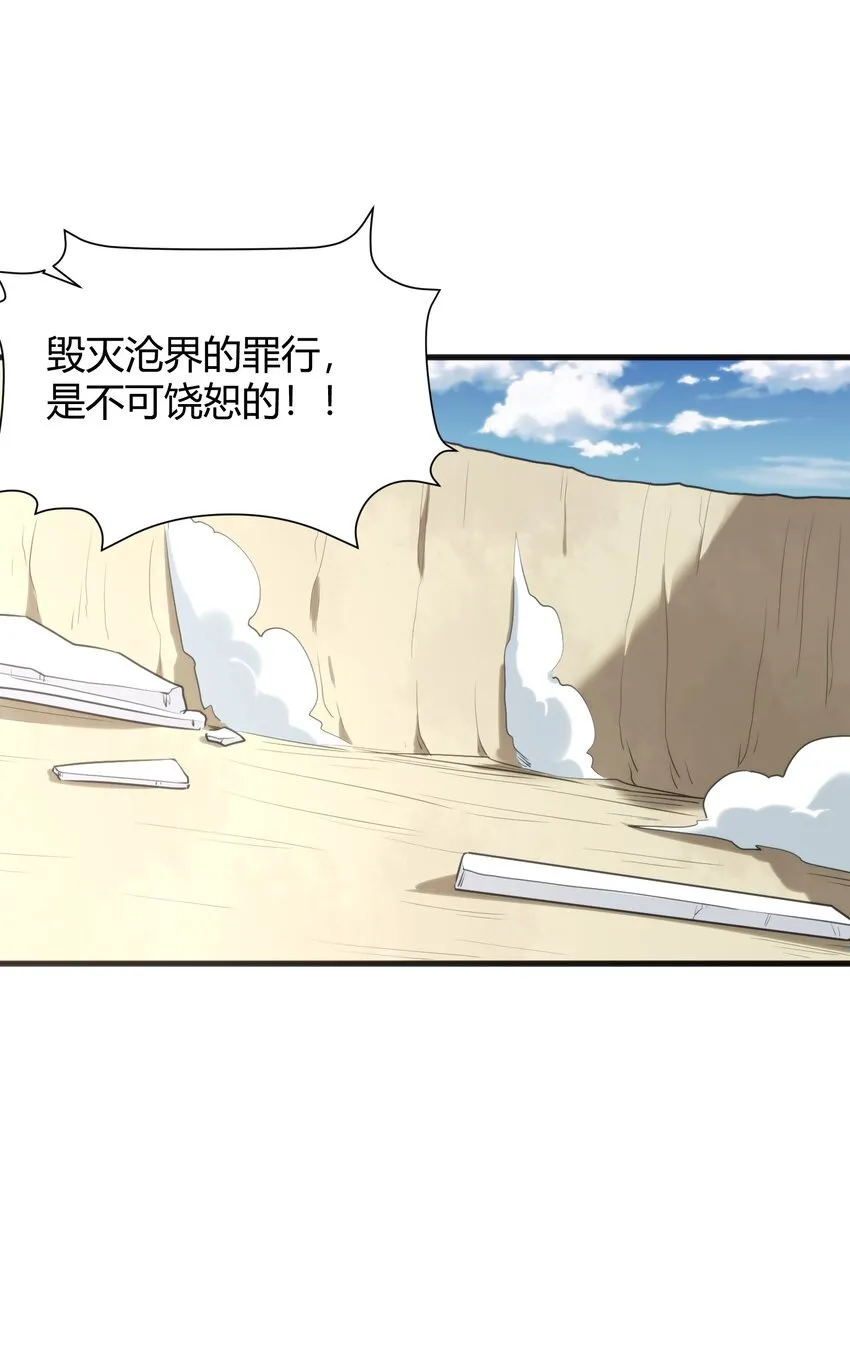 188 欢迎回来 第22页