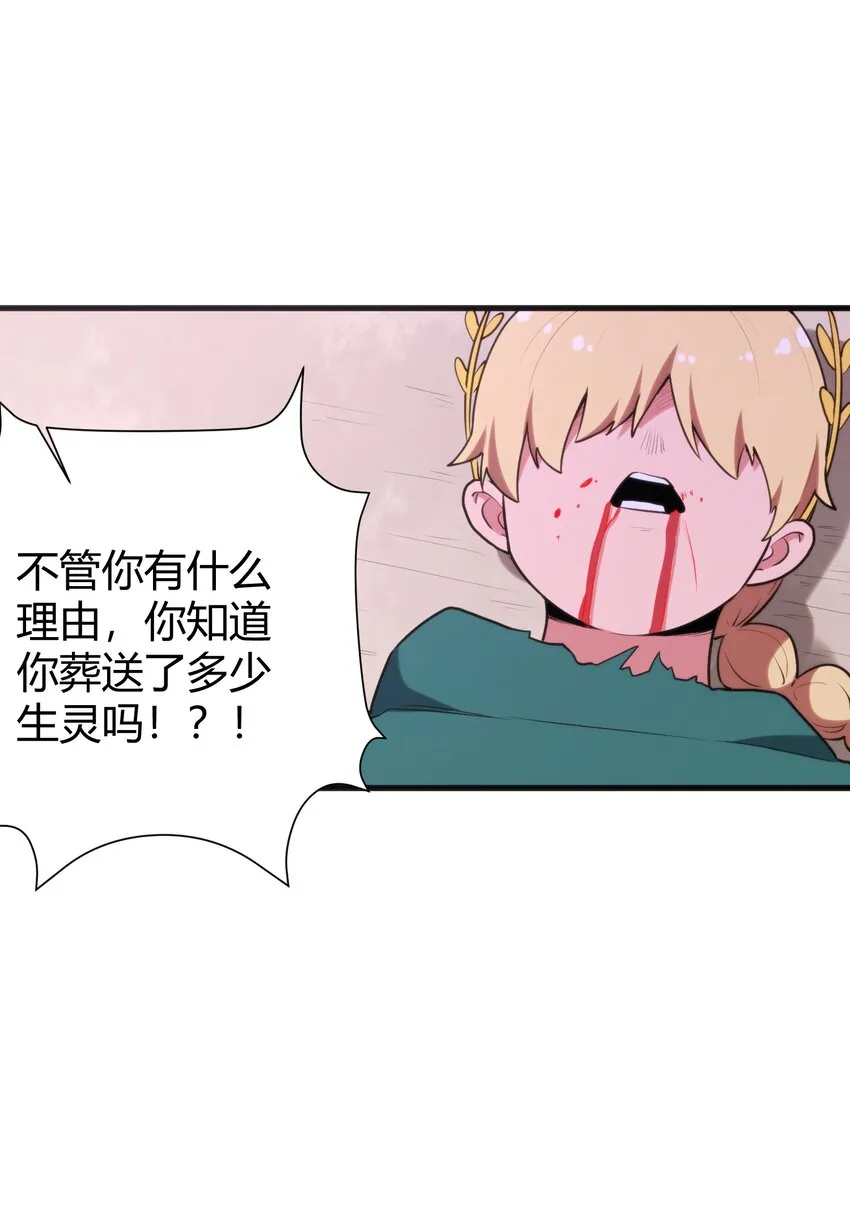 188 欢迎回来 第23页