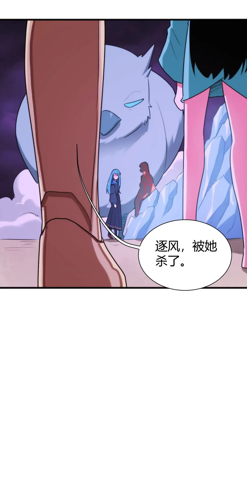 188 欢迎回来 第24页