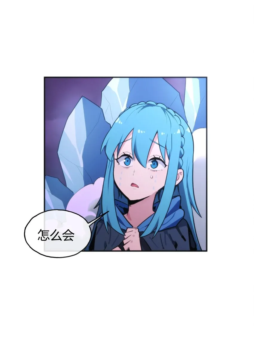 188 欢迎回来 第27页