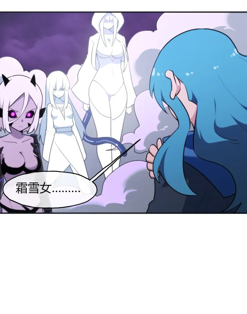 188 欢迎回来 第28页