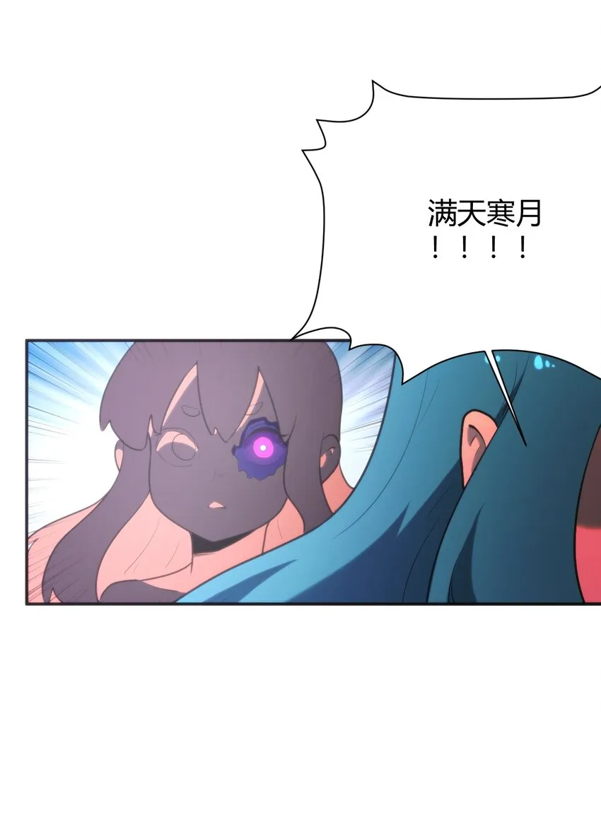 188 欢迎回来 第31页